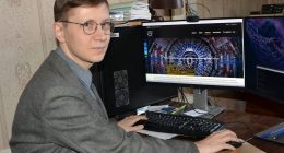 Підтримка участі українських вчених у фундаментальних дослідженнях